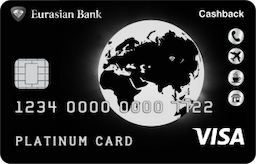 Visa Platinum